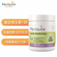 Pentavite 自然唯他 儿童钙片复合维生素钙铁锌咀嚼60片2-12岁儿童补铁 澳洲进口