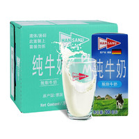 德悠 德国原装进口 德悠（HANSANU）脱脂高钙纯牛奶 早餐奶 200ml*24盒 整箱