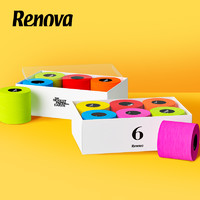 Renova 葡萄牙进口彩色卷纸有芯厕所纸家用手纸卫生间纸巾6色盒装