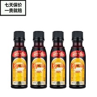 Kahlua 甘露 咖啡Kahlua力娇酒提拉米苏烘焙奶油利口酒50ml小酒版塑料瓶