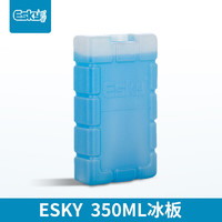 nylex ESKY  保溫箱藍冰蓄冷劑母乳保鮮藥品冷藏冰板350ml半透明冰晶盒廠家直發