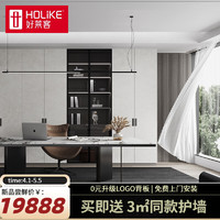 HOLIKE 好莱客 工业风17㎡贝斯系列套餐全屋家具定制满定制 17㎡贝斯系列套餐价