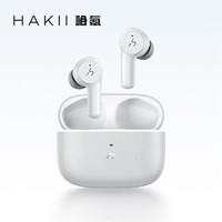 Hakii TIME PRO 入耳式真无线主动降噪蓝牙耳机 白色