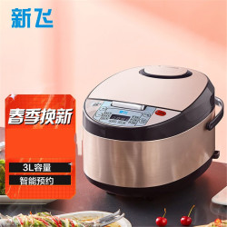 frestec新飞智能小电饭煲人家用小型全自动迷你蒸米饭锅多功能