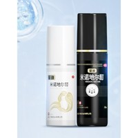 蔓迪 米诺地尔酊 Pro女版 10ml*3