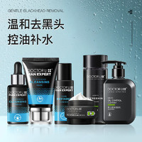 Dr Li 李醫生 男士控油保濕3件套水乳套裝祛痘清潔毛孔學生專用護膚品