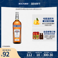 Kahlua 甘露 RICARDO RICARD里卡/力加茴香开胃酒配制酒700ml