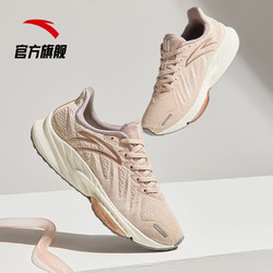 anta 安踏 火箭鞋3.0跑鞋女2022夏季新款网面运动鞋透气轻便122145587
