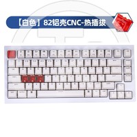 Keychron Q1客制化机械键盘 QMK开源铝合金外壳 mac/win双系统 佳达隆幻影插拔轴 铝合金白色RGB-热插拔红轴
