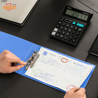 惠朗（huilang） 财务增值税发票夹 票据夹 收纳夹蓝单只装 7073