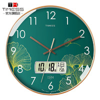 TIMESS钟表挂钟客厅家用时尚创意时钟表挂墙石英轻奢装饰静音挂表 14英寸（直径35.5厘米） P53-3