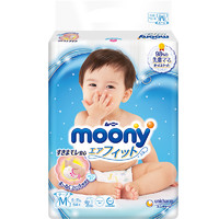 moony 直播-尤妮佳moony畅透婴儿透气轻薄纸尿裤尿不湿M64