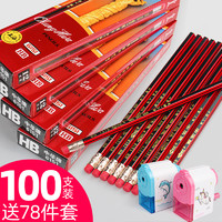 中华铅笔体验装3支_12支 HB六角杆（24支）收藏送 HB 12支