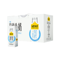 黑卡会员：认养1头牛 认养一头牛低脂纯牛奶200ml*12盒*2箱