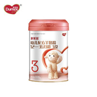 Dumex 多美滋 幼儿配方羊奶粉 3段800g(12-36月龄) 三段800克