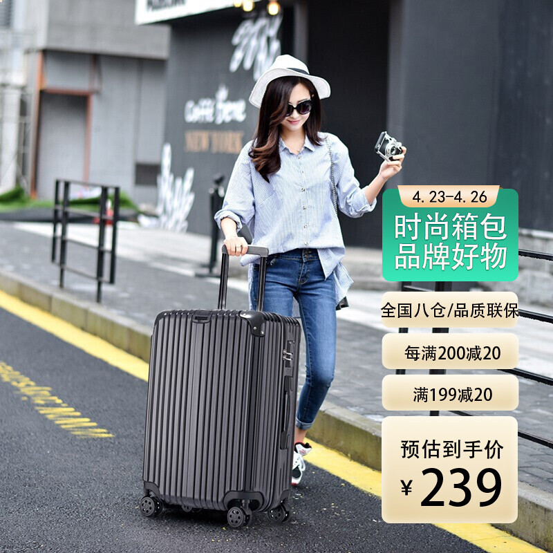 十字勋章 瑞士20英寸含轮22英寸拉杆箱手提登机长箱出差小型行李箱超大容量旅行箱男女学生迷你密码箱皮箱轻 黑色