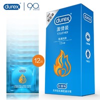 durex 杜蕾斯 AIR避孕套 超薄延時套裝26片（贈延時噴劑）