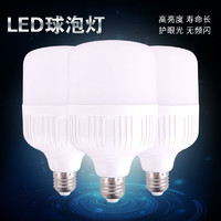 LED節能燈球泡家用商用大功率 10瓦超亮