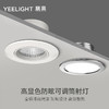 Yeelight 易來 嵌入式4w筒燈天花客廳洞燈吊頂家用4W孔燈銅燈過道桶射燈