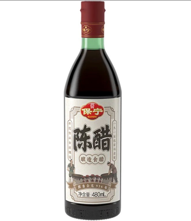 BAONING VINEGAR 保宁醋 保宁陈醋480m*2瓶装醋粮食酿造 正宗老陈醋 四川特产家用点蘸拌菜