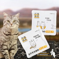 YOKA MASTER 尤佳猫王 冻干猫粮幼猫粮便