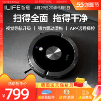 iLife 艾莱芙 X800扫地机器人云用全自动拖地鲸吸尘器三合一吸小米