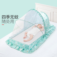 彩嬰房 寶寶蒙古包式蚊帳可折疊加密 遮光100*60*55cm