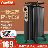 KADEER 卡帝亚 取暖器家用电暖气电热油汀片节能静音电暖器片暖风机大面积