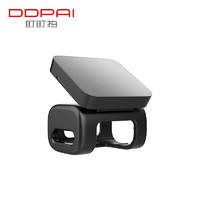 PLUS會員：DDPAI 盯盯拍 行車記錄儀MINI5 專用4G支架 4G智能遠程控制