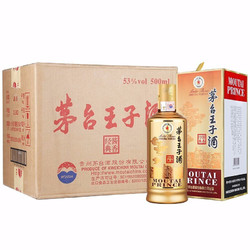 moutai茅台王子酒酱香经典53度500ml6瓶