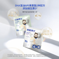 Dr.CHEESE 奶酪博士 A2β-酪蛋白 白金儿童奶酪棒500g*2+100g*2共60支 即食高钙66%干酪含量 宝宝健康休闲零食