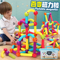 PENTAFLEX 儿童百变磁力棒益智大颗粒拼接积木早教男孩女孩玩具  3D磁力棒-带收纳袋