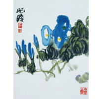 朶雲軒 朱屺瞻 植物花卉装饰画《牵牛花》画芯约43x32.5cm 宣纸 木版水印画