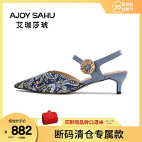 AJOY SAHU AJ2020夏季新款尖头女鞋单鞋女一字扣软皮猫跟细跟凉鞋