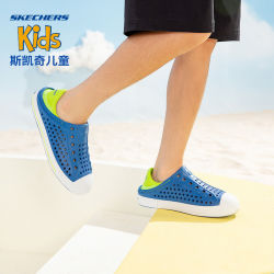 skechers斯凯奇童鞋洞洞鞋男童包头凉鞋儿童沙滩鞋脚蹬轻便凉拖鞋