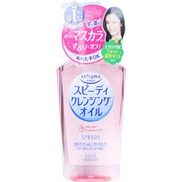 KOSE 高絲 [兩件95折]日本kose高絲卸妝油眼唇溫和深層清潔保濕滋潤