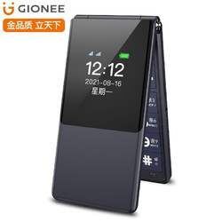gionee金立v16翻盖老人手机4g全网通移动联通电信4gvolte大屏老年机