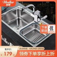 Uniler 联勒 进口304不锈钢水槽套装 一体成型厨房水槽洗菜盆76X42cm