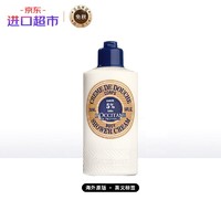 欧舒丹 乳木果滋养沐浴乳250ml