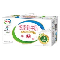 yili 伊利 官方旗舰店脱脂纯牛奶250ml*16盒整箱牛奶早餐家庭 限时