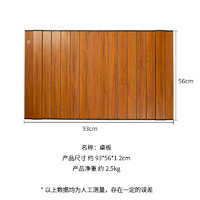 京東京造 輕量鋁合金桌板 123100034140248123