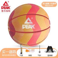 PEAK 匹克 7號籃球 DQ121551
