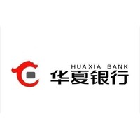 華夏銀行 信用卡支付立減優惠