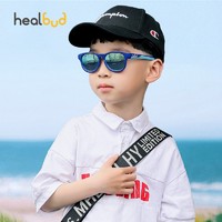 healbud 男女童偏光太阳眼镜（4岁-12岁） 下单送收纳盒+防滑三件套