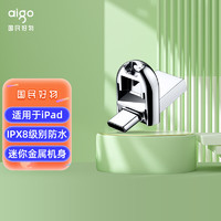 aigo 爱国者 256GB Type-C USB3.2 手机U盘 U358 银色