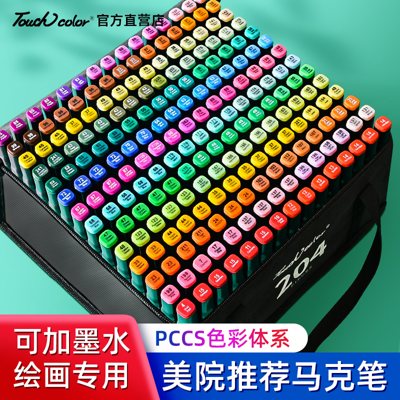 Touchcolor 升级款-动漫36色（动漫推荐）