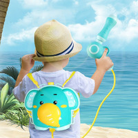 儿童背包水枪抽拉式夏季沙滩喷水戏水玩具 男女孩礼物 大象蓝