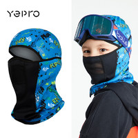 YEPRO兒童滑雪護臉面罩雙板單板防風保暖透氣滑雪護臉