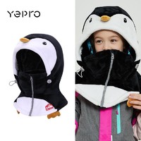 YEPRO滑雪頭套抓絨帽成人兒童親子款冬季戶外騎行防風寒帽子均碼