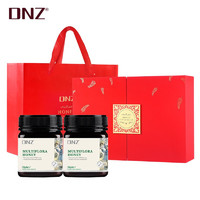 DNZ 新西兰进口 DNZ悦享开幕蜂蜜礼盒2瓶装 百花250g*2瓶 滋补礼盒